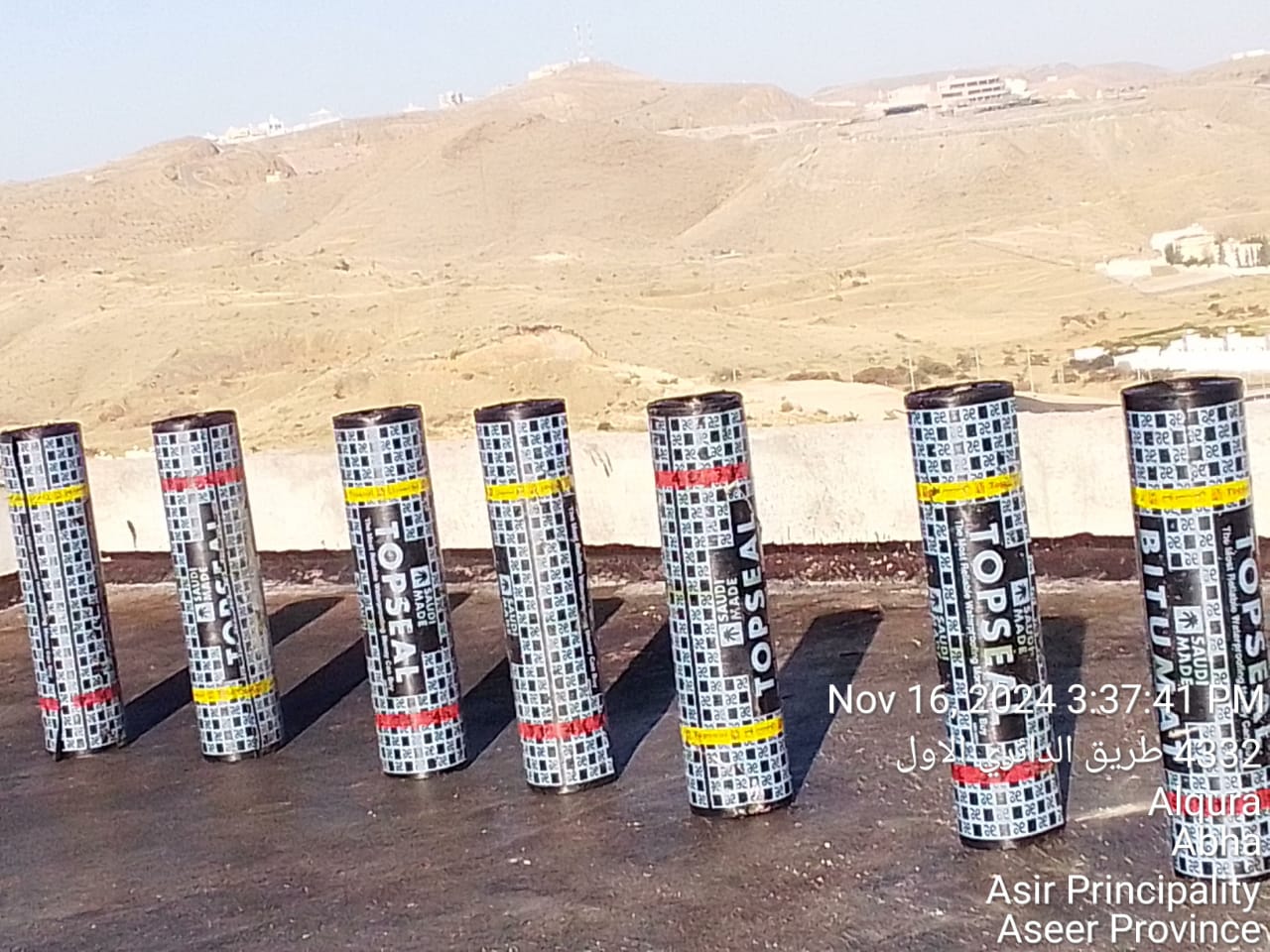 عزل رول