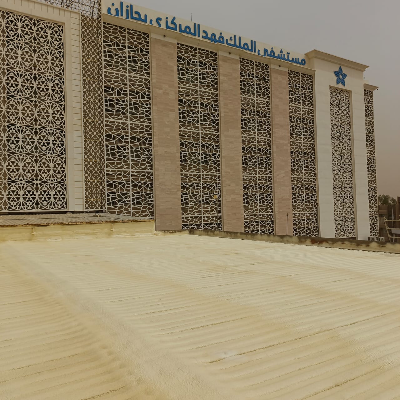 أفضل شركة عزل اسطح بالمملكة | شركة MK للعوازل 0571280485