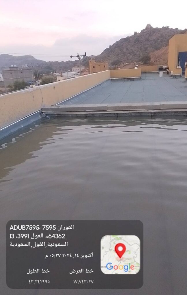 عزل رولات
